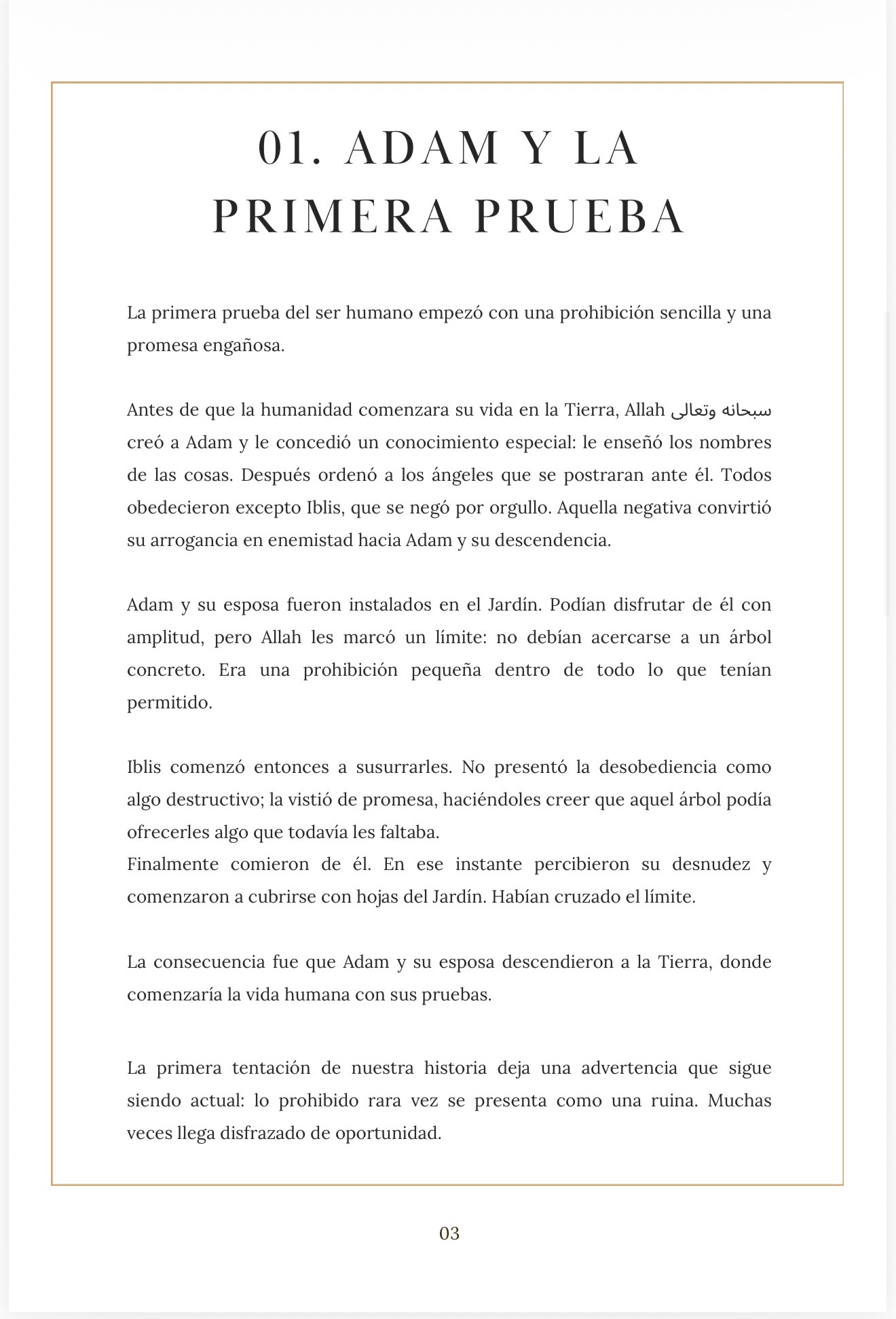 Página del libro: Adam y la primera prueba